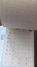 六品堂每日一練楷書(shū)字帖練字帖字根每日一字訓練分區練習李六軍手寫(xiě)成人學(xué)生硬筆書(shū)法臨摹鋼筆寫(xiě)字初高中男女 曬單實(shí)拍圖