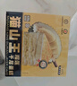 KINHISA貓山王榴蓮千層蛋糕6英寸420g 動物奶油果肉含量40%冷凍生日蛋糕 曬單實拍圖