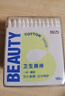 貝覽得（beautyblend）棉簽掏耳朵化妝棉簽棒棉花簽成人專用雙頭棉簽（螺旋+尖頭）196支 曬單實拍圖