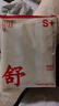 三槍【100%水柔棉】純棉印花甜美睡裙女圓領(lǐng)寬松遮肉吸汗透氣女家居裙 曬單實(shí)拍圖