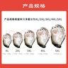 鮮京采 鮮活生蠔3XL 凈重5斤 13-18只 生鮮海鮮 中秋聚餐 源頭直發(fā) 曬單實(shí)拍圖
