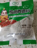 【順豐包郵】新鮮原切腱子肉后腿肉腱子包腱肉龜腱批發(fā)農家土豬 原切腱子肉5斤 曬單實(shí)拍圖