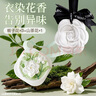 八海鳥(niǎo)梔子花衣柜香薰衣櫥除味香片家用室內臥室持久衣服香氛掛件  曬單實(shí)拍圖