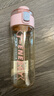 TKK水杯塑料杯食品級ppsu學(xué)生上學(xué)水瓶夏耐高溫兒童運(yùn)動水壺男杯子女 曬單實(shí)拍圖