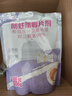 櫻之花防蛀防霉片劑800g檀香樟腦丸衛(wèi)生球羊絨毛衣物鞋柜蟑螂驅(qū)蟲除潮臭 曬單實(shí)拍圖