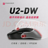 卓威奇亞（ZOWIE GEAR）U2-DW 無線鼠標 游戲鼠標 cs2吃雞無畏契約 電競鼠標 無驅(qū)設(shè)計 可充電 曬單實拍圖