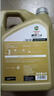 嘉實(shí)多極護(hù)磁護(hù)金嘉護(hù)5w-30 5w-40 0w-20 10w-40全合成機(jī)油汽車保養(yǎng)& 極護(hù)專享5W30 4L 曬單實(shí)拍圖