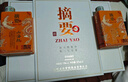 摘要酒 珍品版 貴州金沙回沙 醬香型白酒 純糧高端酒 53度 375mL 2瓶 珍品版禮盒裝 曬單實拍圖