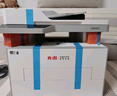 奔圖（PANTUM）扛打系列D1 pro 【國家補貼】激光打印機辦公 自動雙面打印機 連續(xù)復印掃描一體機 單頁成本3分錢 曬單實拍圖