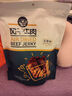 科爾沁 手撕風(fēng)干牛肉干五香味500g 量販裝 休閑零食 肉干肉脯  曬單實拍圖