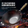 古臻匠錘紋鐵鍋炒鍋無(wú)涂層平底圓底氮化不粘鍋不易銹炒菜家用 平底 32cm 曬單實(shí)拍圖