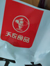 天農(nóng) 純種清遠(yuǎn)雞公雞 1.8斤 供港無抗土雞走地雞 冷凍 山林散養(yǎng)138天 曬單實(shí)拍圖
