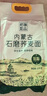 格琳諾爾蕎麥面粉7斤 石磨雜糧面粉 粗糧蕎麥粉  曬單實(shí)拍圖