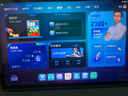 優(yōu)學(xué)派AI護眼學(xué)習機P66 Pro 8+512G 13.8英寸巨屏 2.5K圓偏振光護眼屏 學(xué)生平板電腦全齡段 曬單實(shí)拍圖