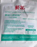 葵花臍疝貼 嬰兒0-3個(gè)月凸肚臍專(zhuān)用疝氣貼寶寶臍疝帶肚臍貼新生兒透氣 單盒裝【體驗裝】 5貼/盒 曬單實(shí)拍圖