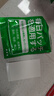 守誠堂制藥日本撒隆帕巴斯膏藥消炎活血化瘀止痛鎮痛貼肩周腱鞘炎腰頸膝蓋*1 曬單實(shí)拍圖