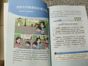 【京東正版】會(huì )發(fā)光的小嘴巴 做一個(gè)受歡迎的人 會(huì )發(fā)光的小嘴巴正版書(shū)籍 蘇格拉底的申辯 讀懂柏拉圖的西方哲學(xué)史 羅翔人生的智慧對話(huà)錄全集思想講義哲學(xué)思想入門(mén)書(shū)籍 會(huì )發(fā)光的小嘴巴【抖音推薦單本】 正版 曬單實(shí)拍圖