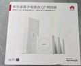 華為凌霄子母路由 Q7 網(wǎng)線(xiàn)版  疾速Wi-Fi 7 路由器千兆穿墻 全球首款星閃網(wǎng)關(guān)路由 曬單實(shí)拍圖