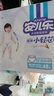 安兒樂（Anerle）小輕芯拉拉褲XXXL48片(18kg以上)超薄透氣尿不濕 曬單實(shí)拍圖