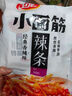 衛龍辣條休閑小零食香辣味小面筋282g/袋約13包懷舊童年豆干小吃 曬單實(shí)拍圖