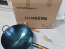 榮事達(dá)（Royalstar）章丘手工鍛打鐵鍋圓底老式炒鍋無涂層不粘炒菜鍋燃?xì)庠顜w36cm 曬單實(shí)拍圖