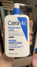 適樂膚（CeraVe）屈臣氏神經(jīng)酰胺潤膚乳保濕修護(hù)身體乳 新舊包裝隨機(jī)發(fā) 張凌赫同款 473ml 曬單實(shí)拍圖