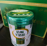 伊利倍暢益生菌無(wú)蔗糖羊奶粉成人中老年高鈣純羊乳奶源700g禮盒送禮 曬單實(shí)拍圖