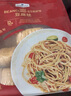 Member's Mark 豆腐絲 1.2kg 1.2kg 曬單實拍圖