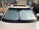 耀登汽車(chē)遮陽(yáng)前擋防曬隔熱遮陽(yáng)擋板窗簾車(chē)窗遮光簾前擋風(fēng)玻璃遮陽(yáng)傘罩 起亞k3/k5/kx5/kx3智跑嘉華kx7福瑞迪 曬單實(shí)拍圖