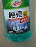 龜牌（Turtle Wax）硬殼防凍玻璃水-25°汽車(chē)強力去油膜去污雨刮水四季通用2L*6瓶 曬單實(shí)拍圖