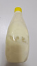 丘比（KEWPIE）沙拉醬 香甜口味 調(diào)味品 水果蔬菜面包三明治沙拉醬 1KG*1袋 曬單實拍圖