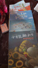 快樂成長創(chuàng)作繪本4冊中英雙語有聲伴讀9-12歲小學(xué)生三四五六年級英語繪本故事 曬單實(shí)拍圖