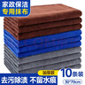 LYNN抹布 家政打掃衛(wèi)生抹布70*30cm10條保潔洗車(chē)毛巾擦玻璃家務(wù)清潔 曬單實(shí)拍圖