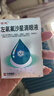 佐定 左氧氟沙星滴眼液5ml眼藥水消炎止癢殺菌干澀發(fā)癢紅血絲角膜炎結(jié)膜炎紅眼病瞼腺炎麥粒腫細(xì)菌感染發(fā)炎眼部用藥 曬單實(shí)拍圖