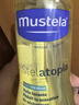 妙思樂(lè )（Mustela）嬰幼兒洗沐二合一思恬雅沐浴油500ml敏感肌適用舒緩干癢紅 曬單實(shí)拍圖