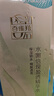 百雀羚爽膚水水嫩倍現盈透精華水220ml補水保濕舒緩收縮毛孔七夕禮物 曬單實(shí)拍圖