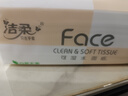 潔柔抽紙 粉Face柔韌3層120抽*20包 可濕水面巾紙 100%原生木漿 整箱 曬單實(shí)拍圖