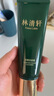 林清軒凈顏潔面露 120g 植萃氨基酸表活 溫和清爽控油 【臨期清倉】 曬單實(shí)拍圖