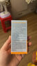 怡思?。↖SDIN）防曬霜隔離50ml SPF50面部敏感肌學(xué)生軍訓防曬女男士通勤高倍持久 曬單實(shí)拍圖