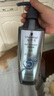 施華蔻（Schwarzkopf）凈屑調(diào)理洗發(fā)露400ml  去屑止癢控油洗發(fā)水 無硅油洗頭膏 曬單實拍圖