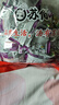 蘇伯 紫菜蛋花湯 方便速食湯 6g*20包 FD凍干湯蔬菜湯便攜早餐代餐湯 曬單實(shí)拍圖