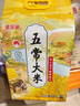 金龍魚東北大米 五常大米 五常稻花香 粒粒凝香10斤 曬單實(shí)拍圖