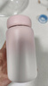 物生物（RELEA）保溫杯316不銹鋼水杯男女高顏值泡茶杯便攜口袋咖啡杯教師節(jié)禮物 曬單實(shí)拍圖