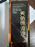 天佑德【新品】雪莉青稞酒 天佑德流沙43度  750ml 整箱裝 曬單實(shí)拍圖