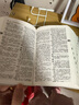 【商務(wù)印書(shū)館】古代漢語(yǔ)詞典第2版縮印本2024年最新版中小學(xué)生語(yǔ)文文言文常備工具書(shū) 可搭購教材教輔現代漢語(yǔ)詞典古漢語(yǔ)常用字字典牛津高階英語(yǔ)詞典作文書(shū)成語(yǔ) 曬單實(shí)拍圖