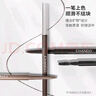 自然堂（CHANDO）纖變?nèi)f畫精細眉筆#03煙灰色0.06g 曬單實拍圖