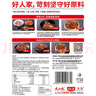 好人家0添加粉蒸肉粉蒸排骨粉蒸魚(yú)調料 【家庭超值囤貨裝】五香味220g*3 曬單實(shí)拍圖