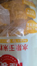 佳農(nóng) 東北 水果甜玉米粒80g*10包帶小勺 開袋即食 源頭直發(fā) 包郵 曬單實(shí)拍圖
