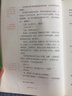 閱讀成就未來(lái)25秋三年級6本套裝花的學(xué)校白海豹叢書(shū)[印]拉賓德拉納特·泰戈爾著(zhù)/鄭振鐸譯吉林出版集團股份有限公司兩個(gè)小八路小紅桔叢書(shū)李心田著(zhù)寶葫蘆的秘密小雛菊叢書(shū)稻草人布羅鎮的郵遞員木偶的森林 《寶葫 曬單實(shí)拍圖