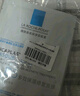 理膚泉B5面膜PRO5片【體驗(yàn)裝】補(bǔ)水保濕緊急修護(hù)受損舒緩泛紅情人節(jié)禮物 曬單實(shí)拍圖